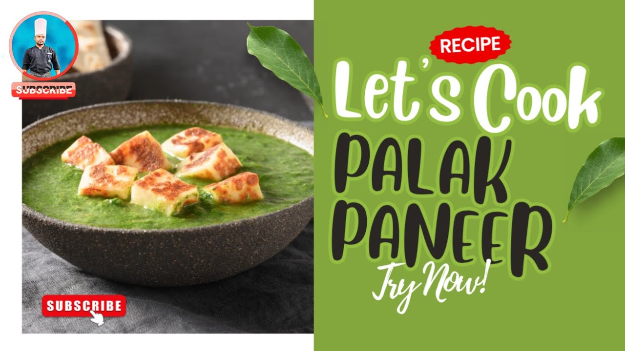 पालक पनीर कैसे बनाएं - How To Make Restaurant Style Palak Paneer  | How To Make Palak Paneer 