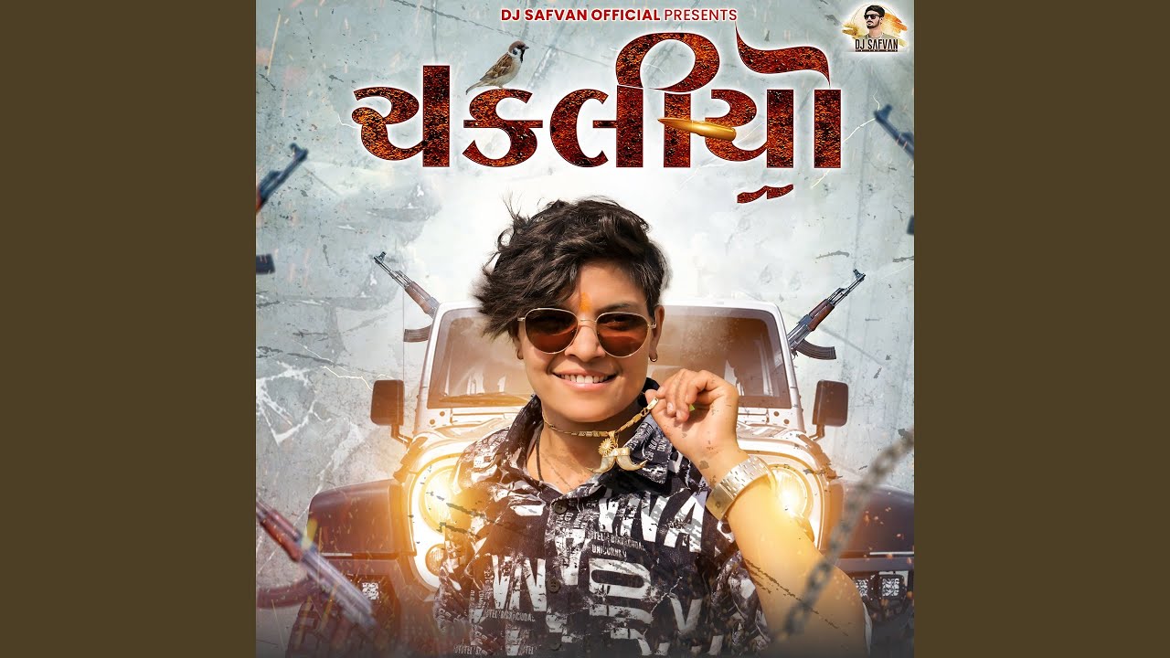 Chakaliyo