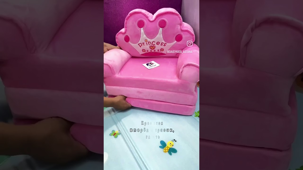 кресло для малышей #игрушки #мягкаяигрушка #пандора