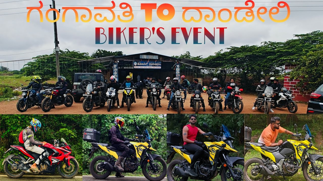 ಗಂಗಾವತಿ - ದಾಂಡೇಲಿ ಬೈಕರ್ಸ್ ಈವೆಂಟ್_Gangavathi - Dandeli _BIKER'S EVENT 