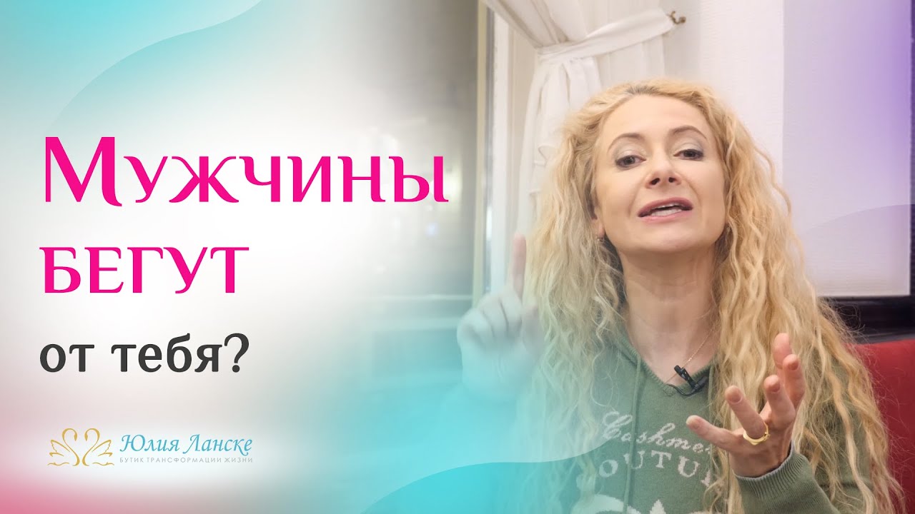 3 «пилюли» от эксперта, если не складываются отношения с мужчиной