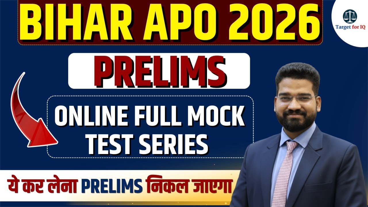 Bihar APO 2026 | Prelims Online Test Series | Full Mock Test #biharapo2026 #biharapo  #targetforiq