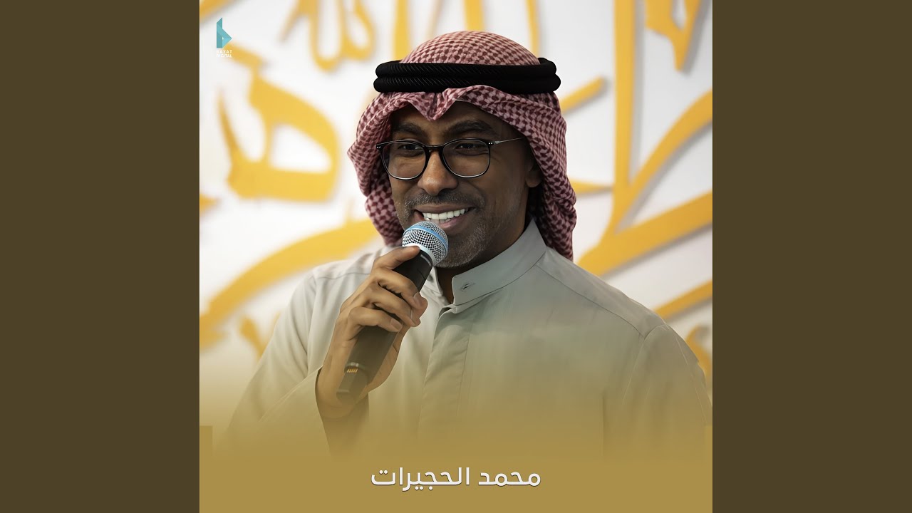 بفاطمة