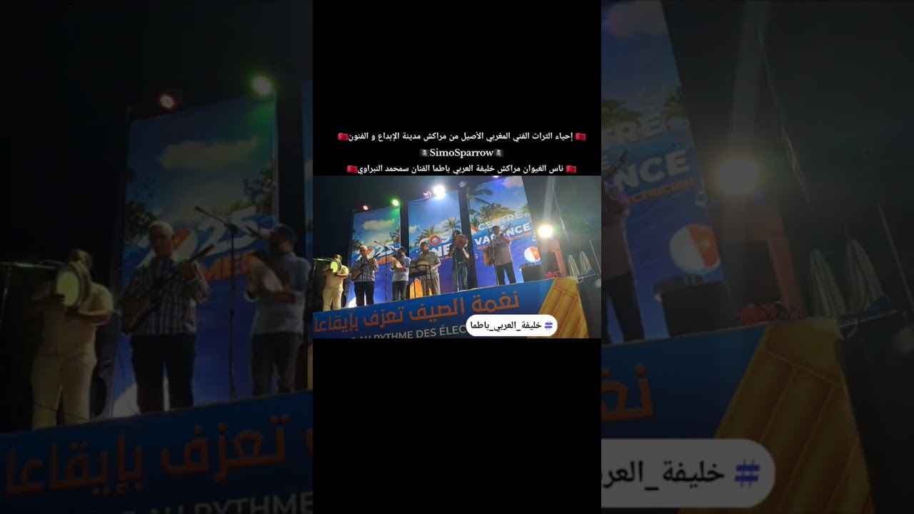 الفنان سمحمد النبراوي خليفة العربي باطما 