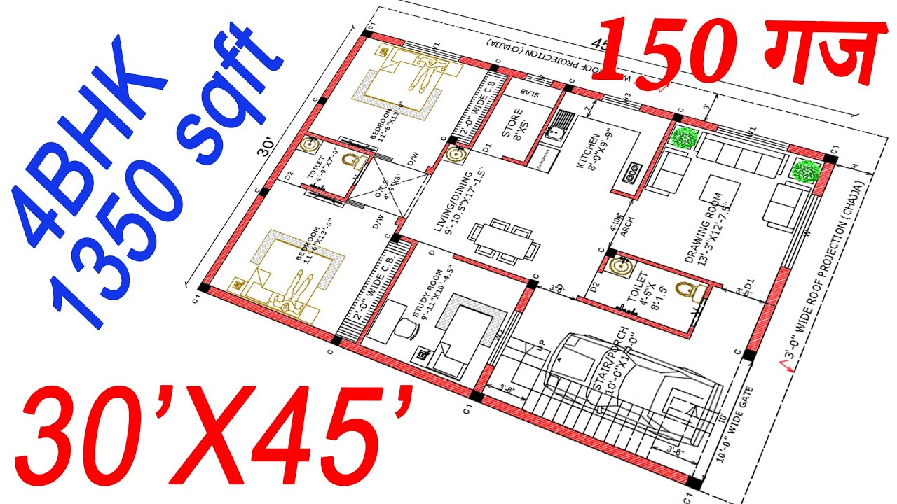 150 Gaj Plot ka Naksha | 30X45 North Facing House Plan | 150 गज घर का नक्शा | 1350 Sqft House Design