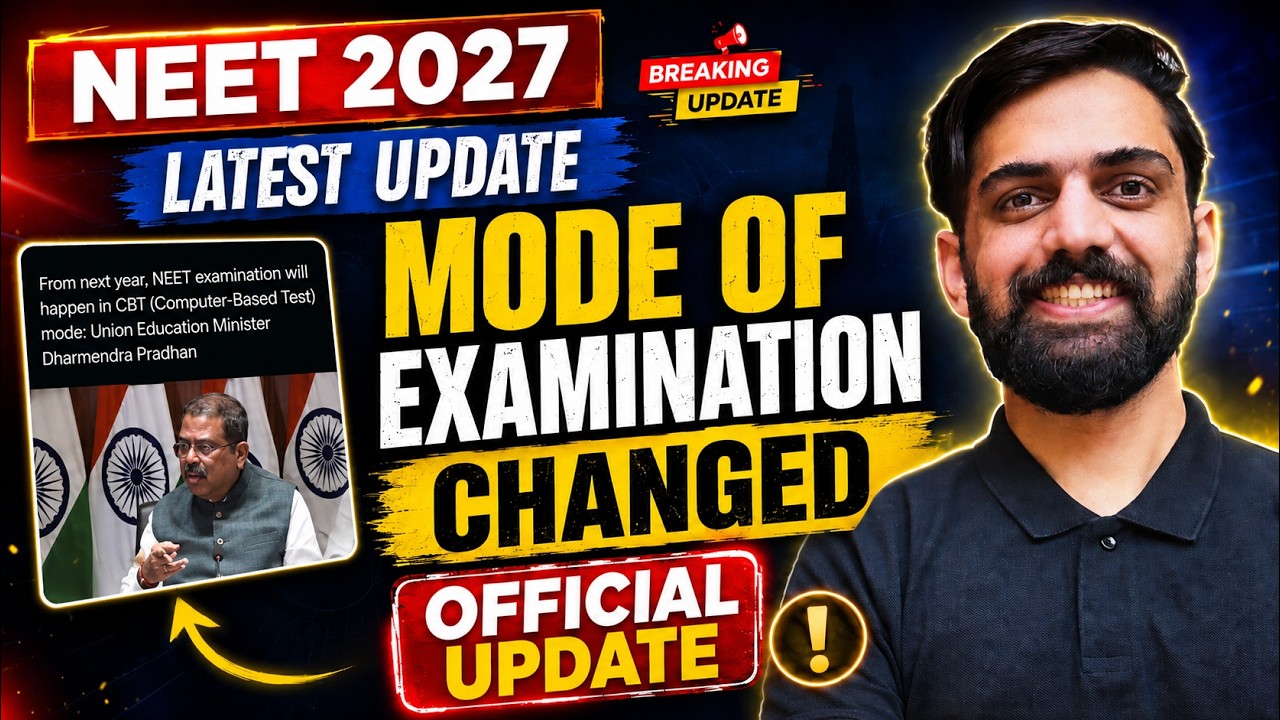 NEET 2027 Latest Update: Mode of Examination Changed CBT Mode Official Update | NEET 2027 News