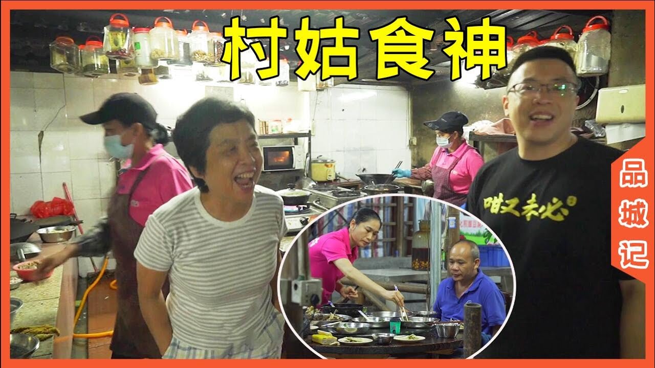 “憑良心做事，不在乎別人怎麼說”！一幫“村姑”撐起了一座有意思的農莊！ 【品城記】