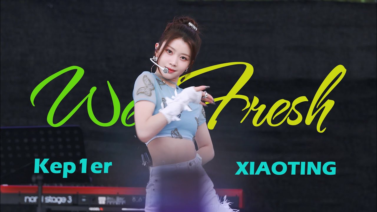 230507 청춘페스티벌  Kep1er 케플러 션샤오팅(沈小婷 SHEN XIAOTING)  We Fresh  4K 직캠 by T1ng