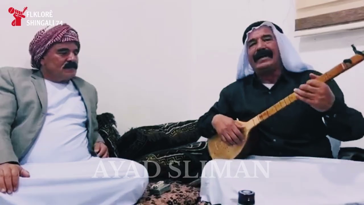 سترانا سيدخان ( لو لو اغاو ) | جلو شنكالي و مشكو قاسم ابو سالم