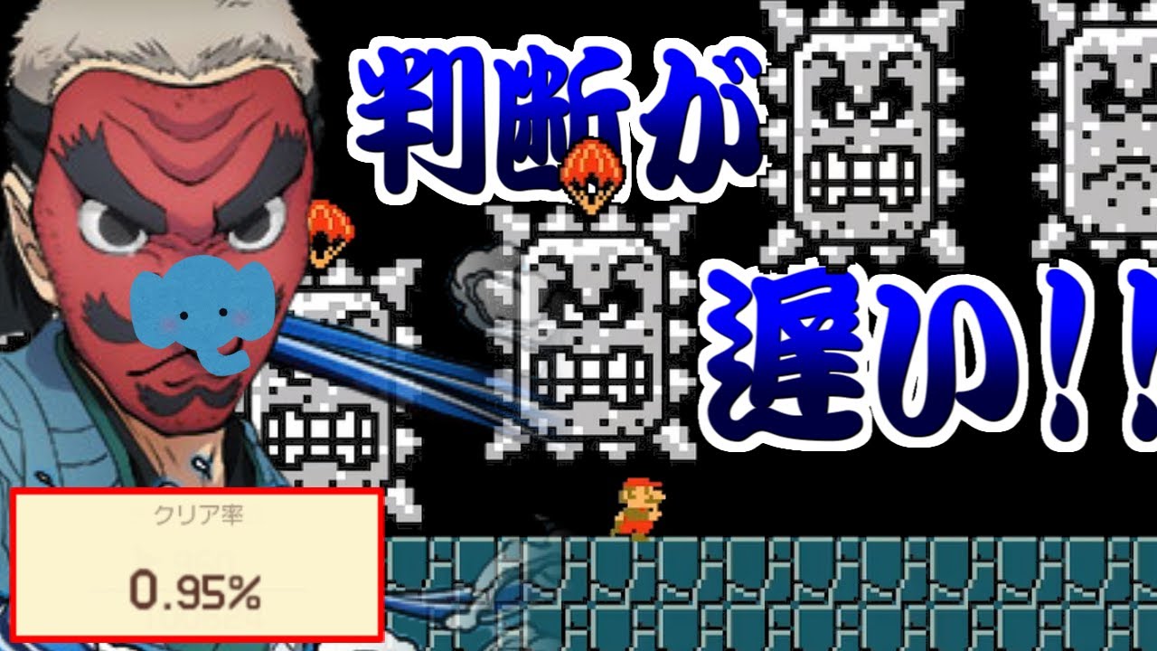 CO-DAさんの判断力コースが鬼畜すぎたｗｗ【マリオメーカー2実況 #371】