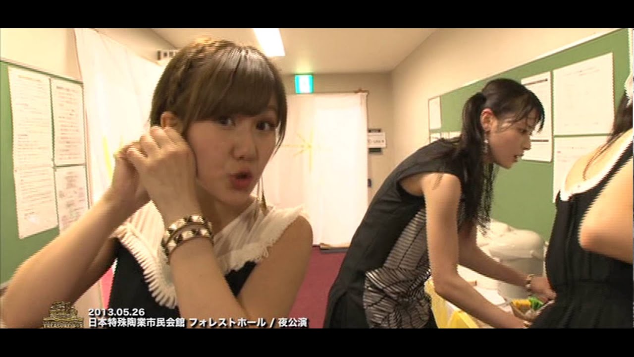 ℃-ute　トレジャーボックス