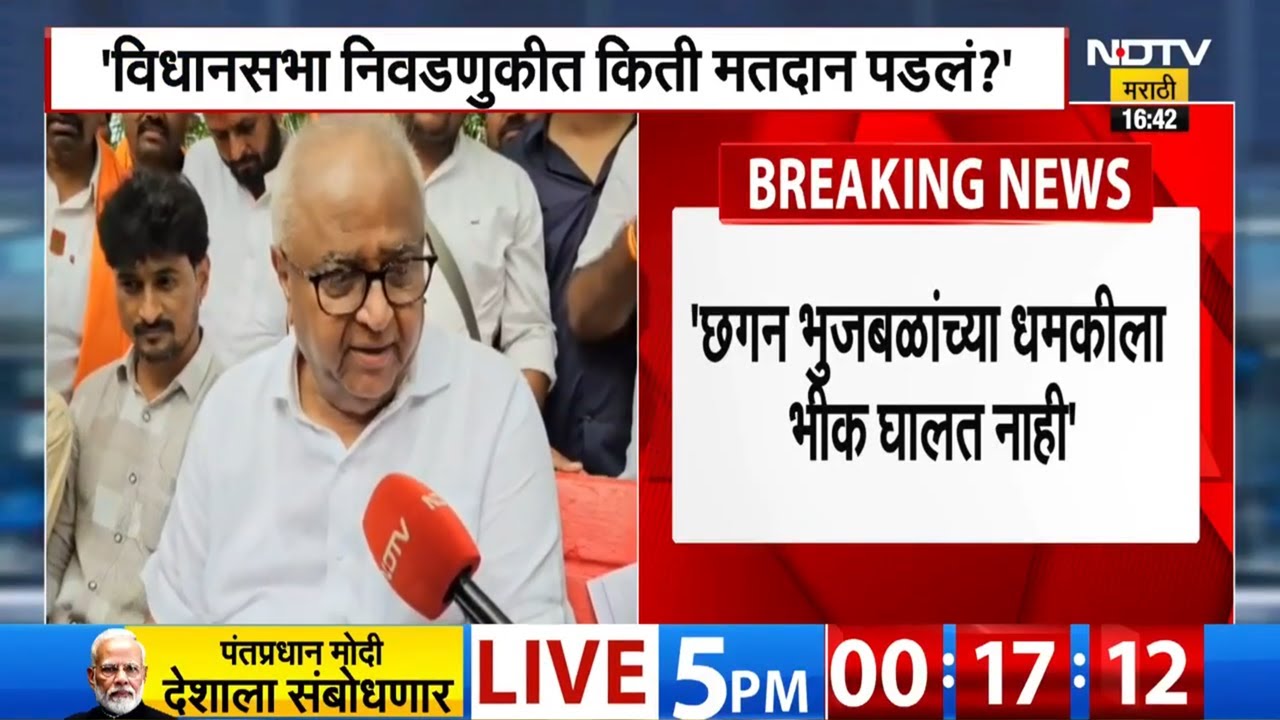 Prakash Solanke | Chhagan Bhujbal यांच्या धमकीला आम्ही भिक घालत नाही, आम्ही कृतीतून उत्तर देणार