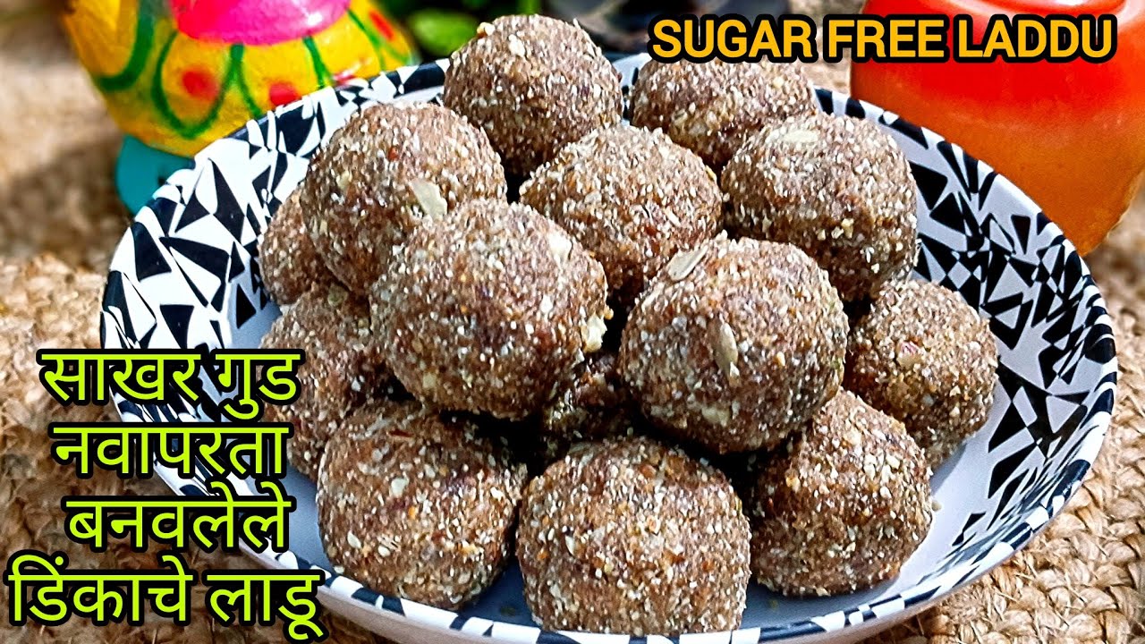 👌Dry Fruit Ladoo | Sugar Free Laddu Recipe | Healthy Sweet | Ladoo Recipe | Protein Recipes