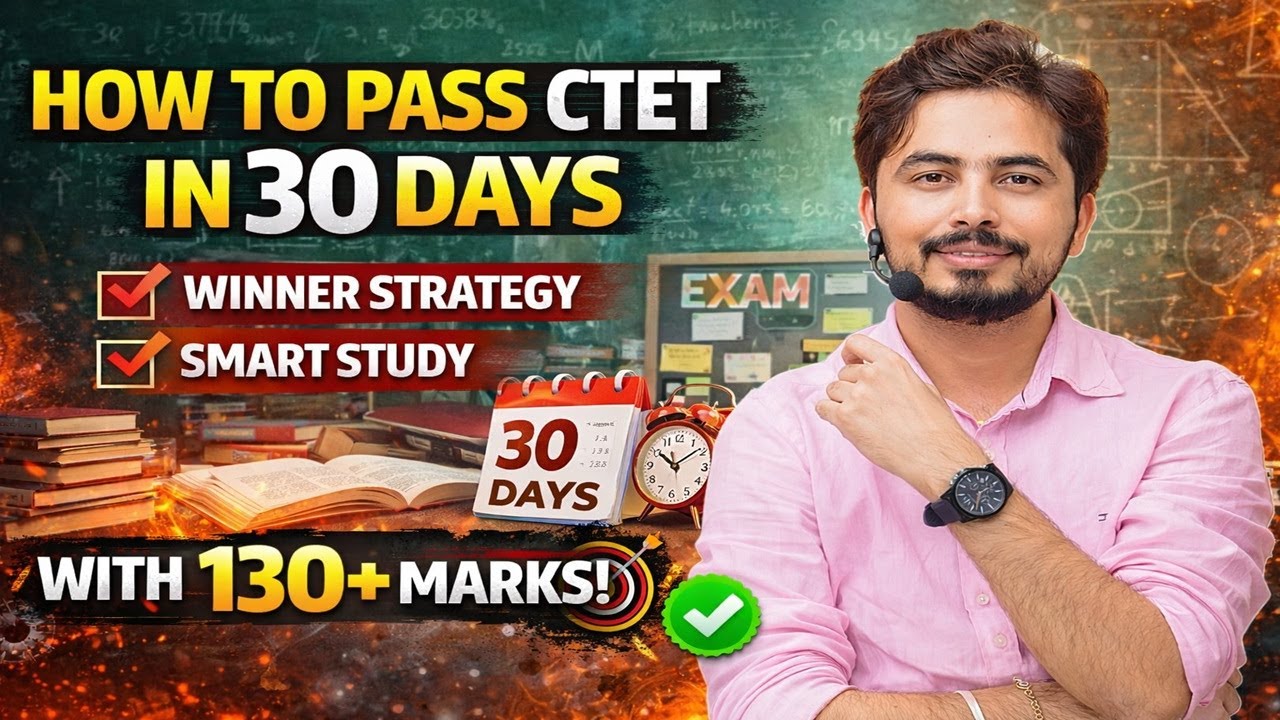 CTET FEB 2026 | 30 दिन में कैसे CTET में लाएँ 130+ Marks? | Rohit Vaidwan Sir