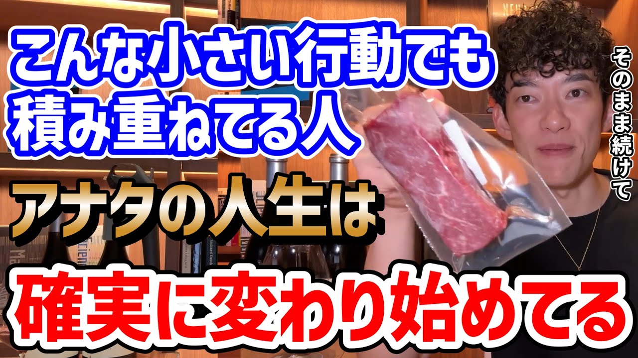【千里の道も一歩から！】人生逆転するために始めるべきこと