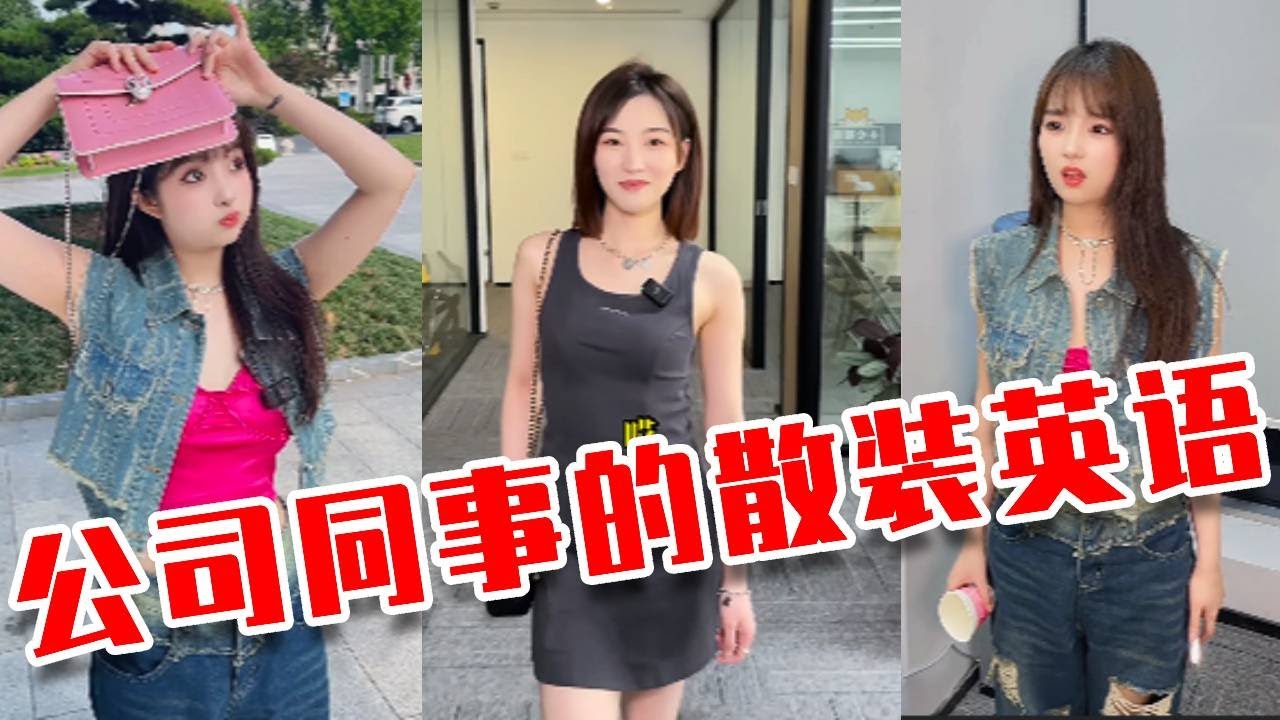 菲歐娜真是一點eye力見都not have呢。#funny #职场 #恶作剧 #comedy #整蛊