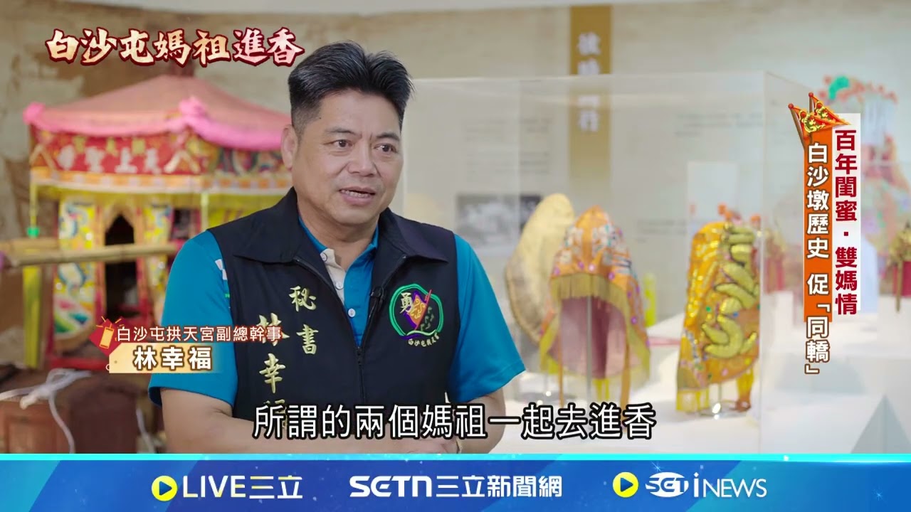 百年閨蜜雙媽情 