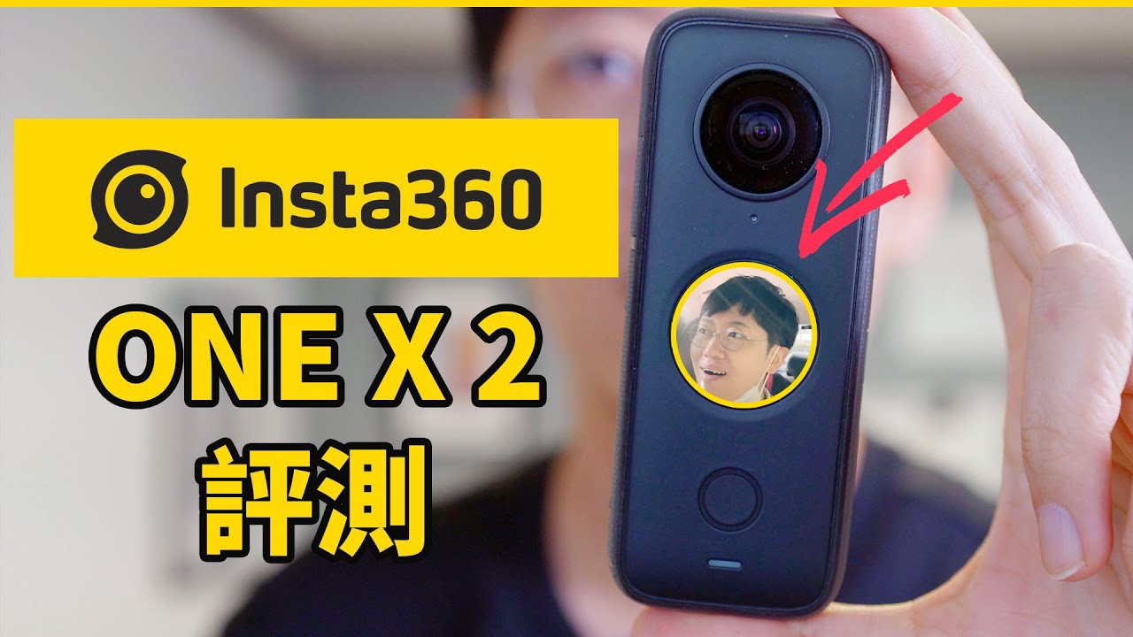 Insta 360 ONE X 2 兩周使用感受！Feat. 評測 VLOG 開箱｜大耳朵TV