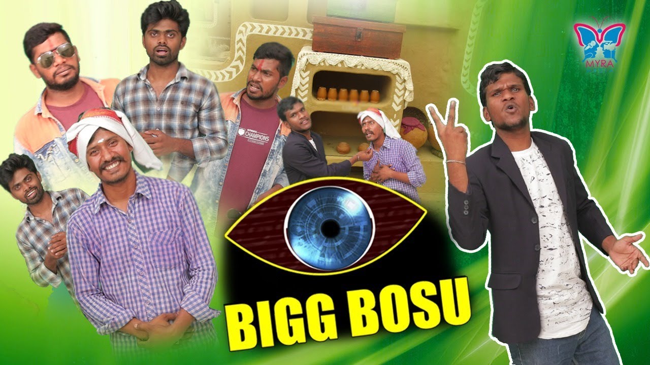 Bigg Boss Auditions For common man | Bigg Boss  Funny Spoof | Myra Media