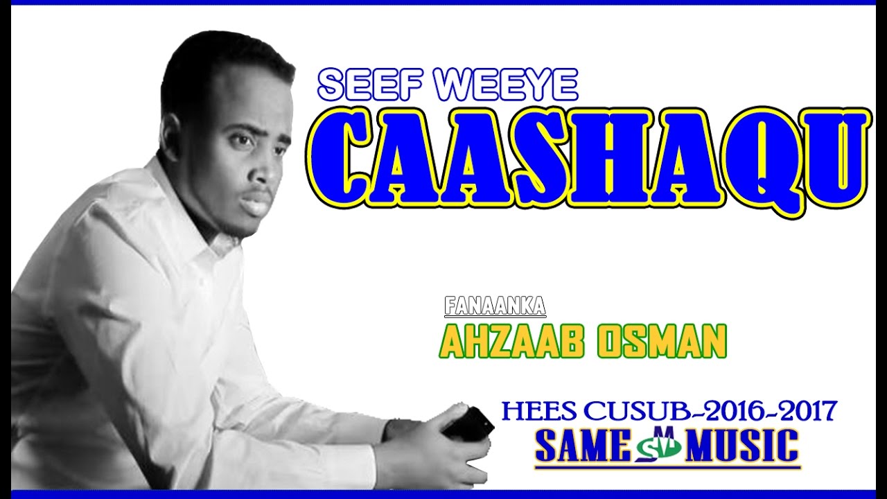 AHZAAB OSMAN┇SEEF WEYE CAASHAQUᴴᴰ┇HEES CUSUB+2016