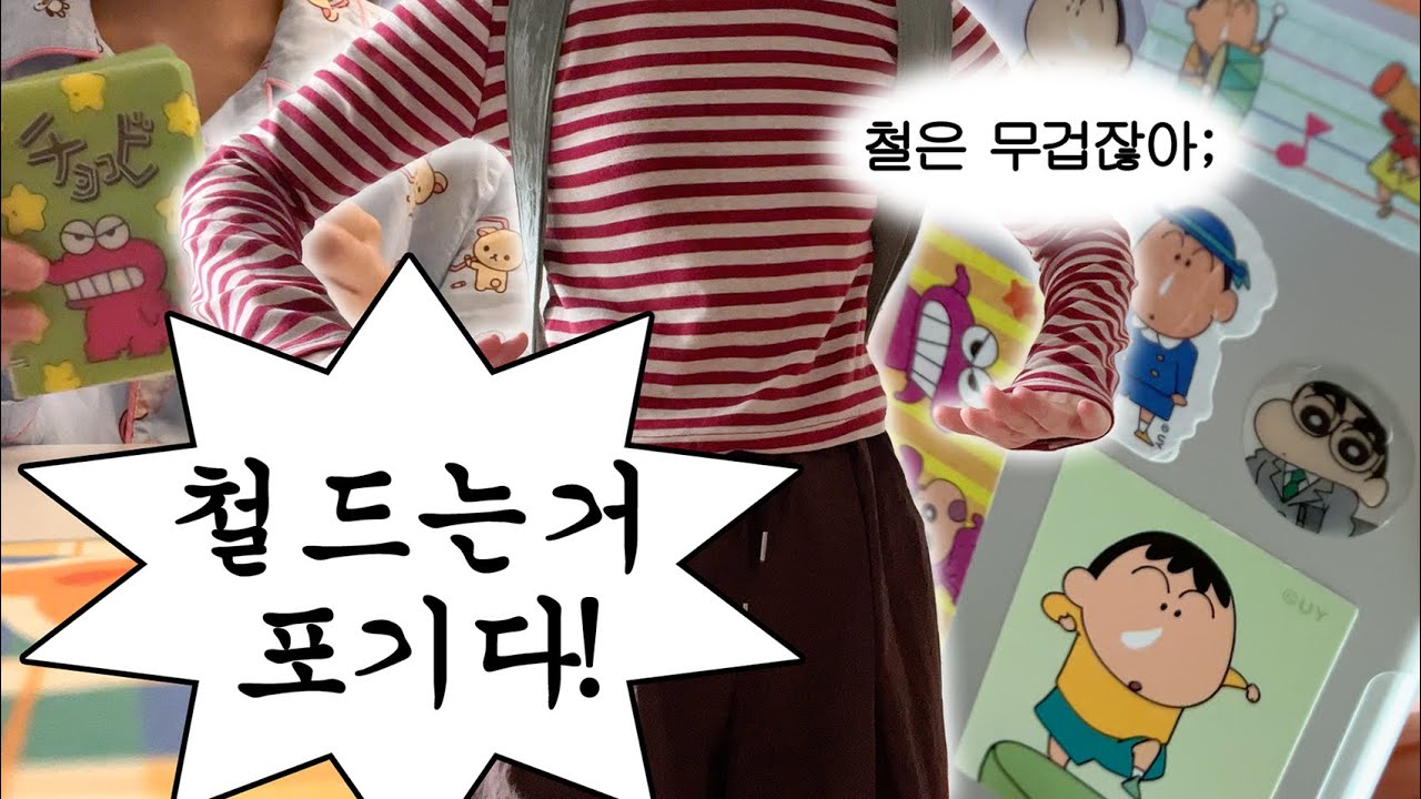 정신연령 낮은 30대, 사회에 풀어놔도 됨?