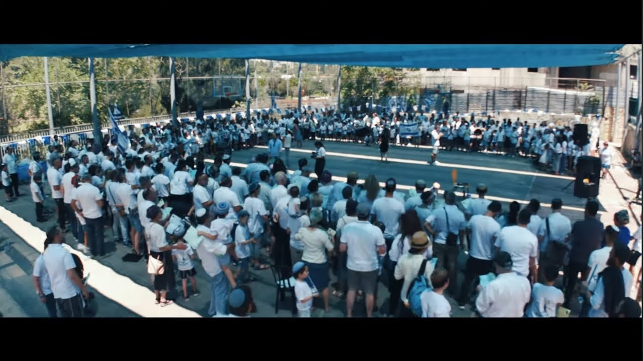 הנני כאן - לא נעצור | בית ספר 