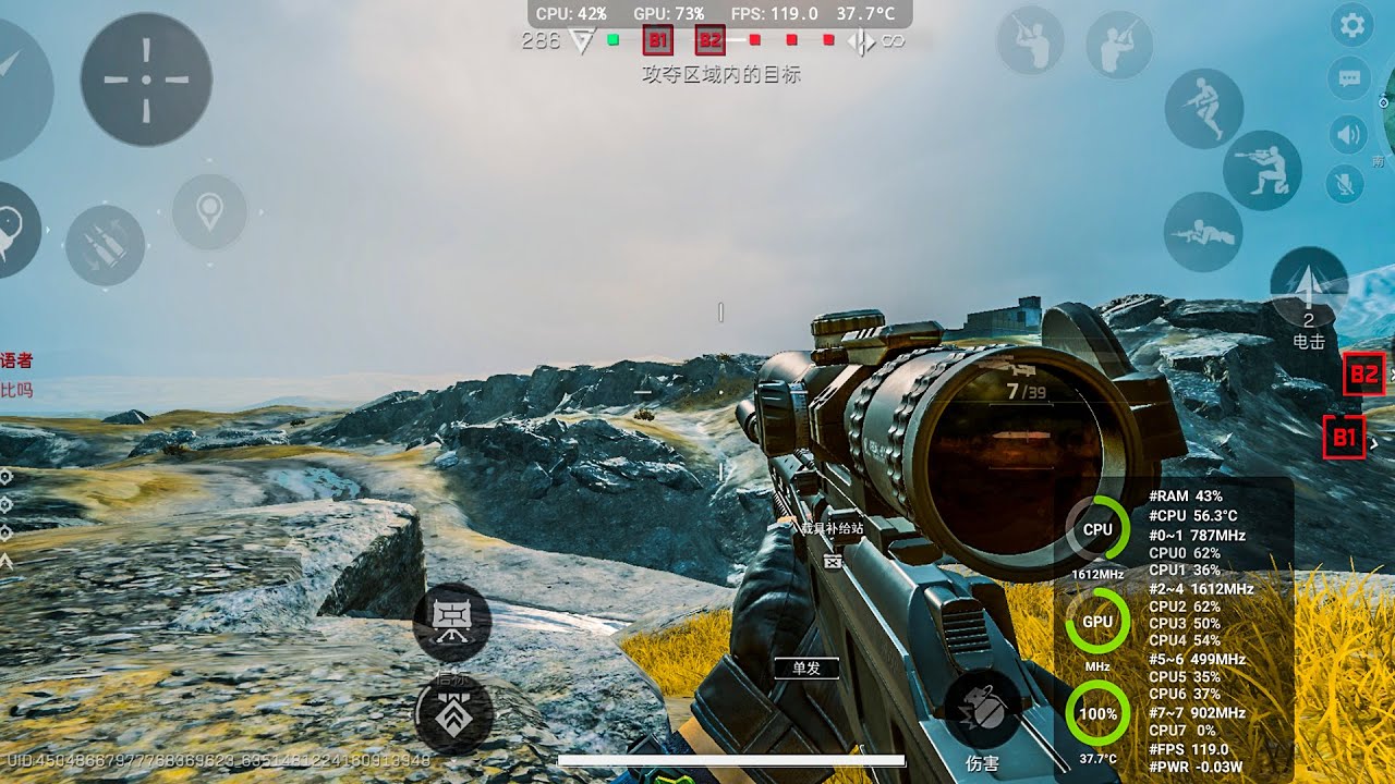 DELTA FORCE MOBILE FPS TEST ANDROID 120FPS ULTRA GRAPHICS