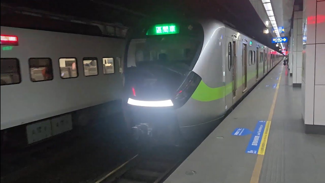 410次樹林發車開往台東的東部半直達EMU3000型十二輛編組EMU3036皮蛋豆腐騰雲號藍色帶新城際自強號列車，和1131次基隆發車開往新竹的銀綠色微笑號EMU900型十輛一編組EMU944區間車