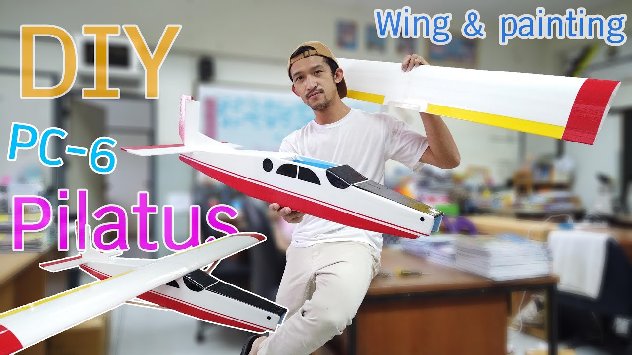 [DIY] สอนทำเครื่องบินบังคับ PC-6 Pilatus  (ปีก+ทำสี+ประกอบลำ) [Ep.2/3]