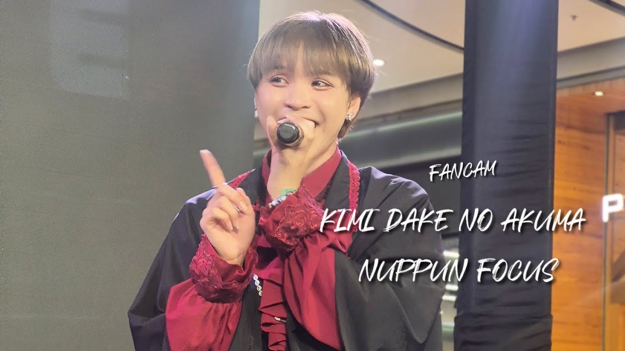 [FANCAM] 20260208「Japan Expo Thailand 2026」 | Terashi - KIMI DAKE NO AKUMA | Nuppun Focus 