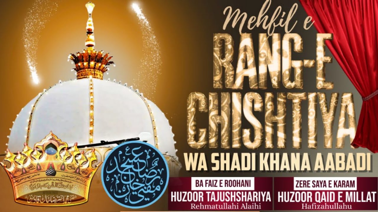 🔴 LIVE : MEHFIL E RANG E CHISHTIYA | MUFTI ABDUL QADIR SAHAB | SADIQ RAZAVI | SHADAB RAZAVI 