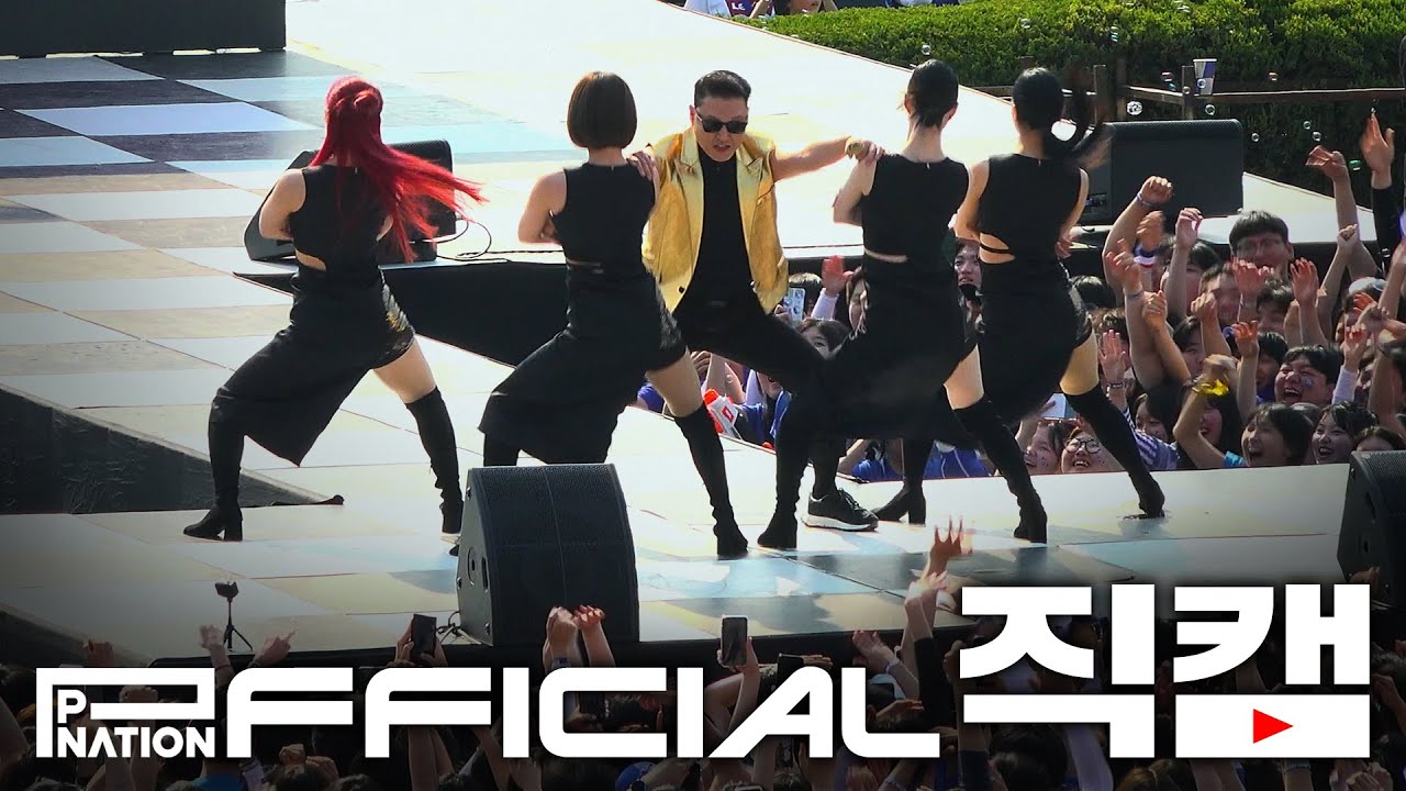 PSY - &lsquo;HIGHLIGHT MEDLEY&rsquo; 피네피셜직캠 at 가천대 (Gachon Uni) 230510