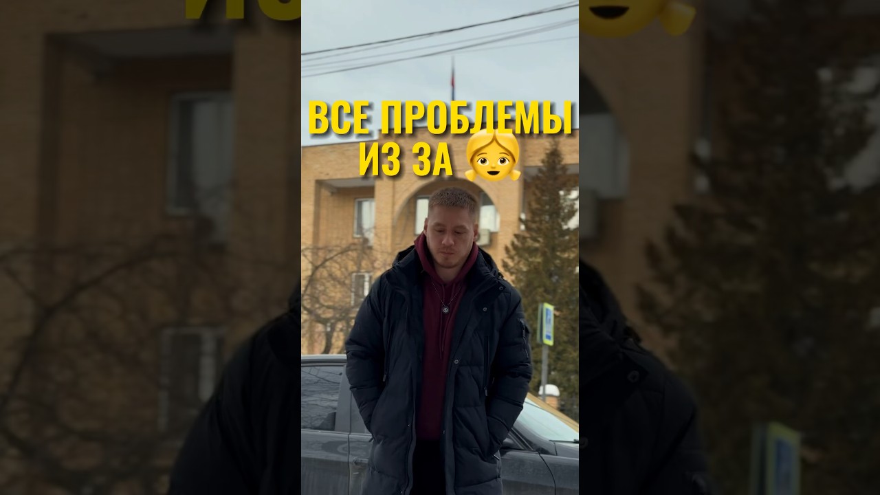 Как бы вы поступили? #shorts #vlog #motivation