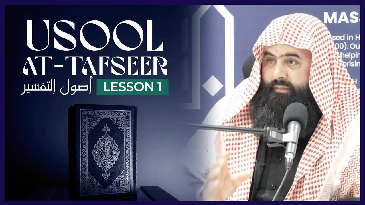 Usool at-Tafseer || أصول التفسير || Lesson 1 || Shaykh Abu Sa'ad Muhammad