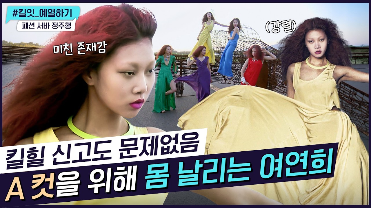 똑같은 조건 속, 나만의 존재감 드러내기 [다시보는도수코] EP.3