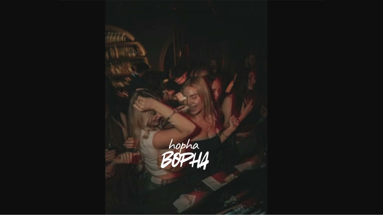 Justin Bieber_Company(Gqom Bootleg)