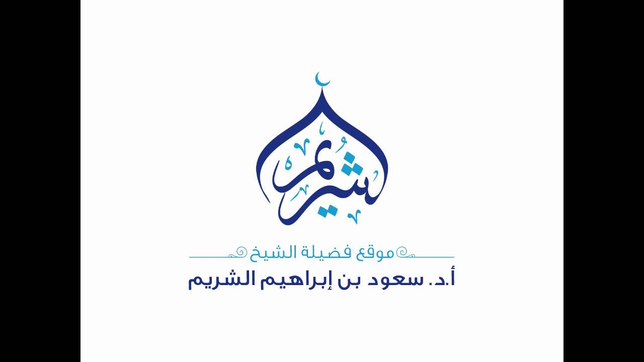 صوتي | تراويح 1415 | الصافات 75 إلى ص 47 | فضيلة الشيخ سعود الشريم