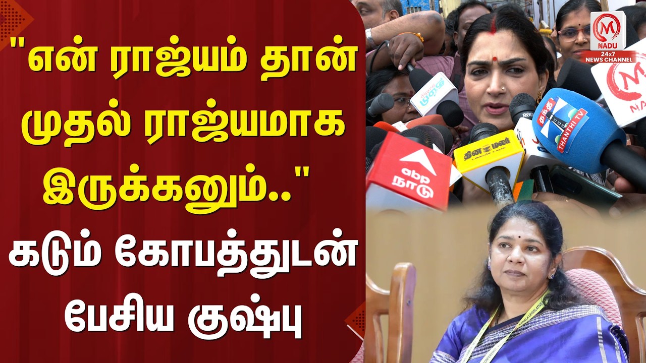Khushboo Pressmeet | 