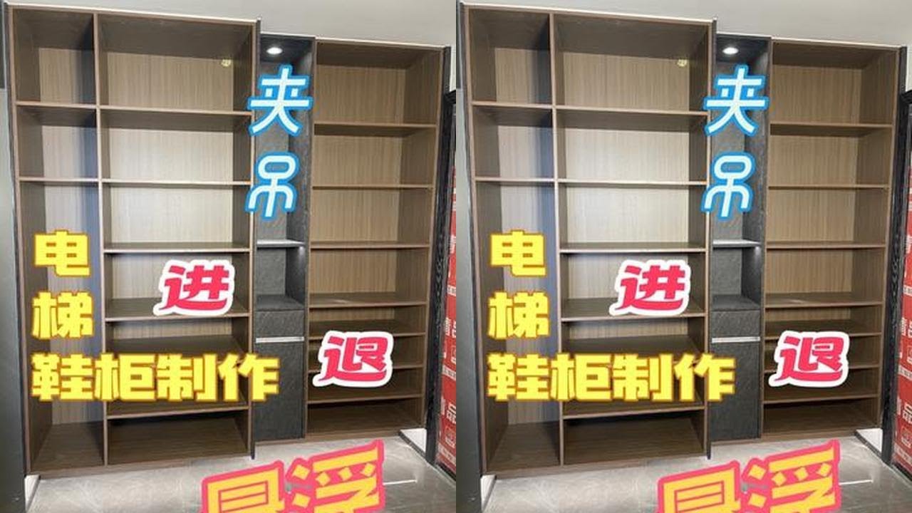 Elevator entrance shoe cabinet woodworking process