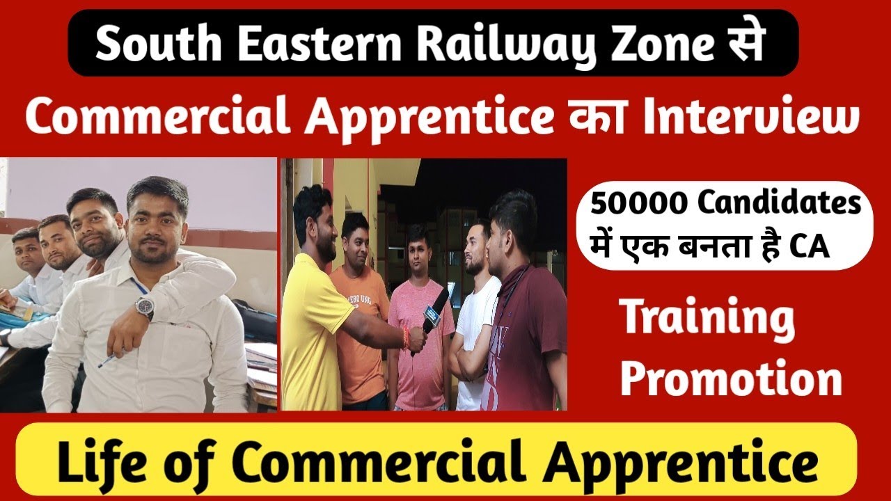 SER से Commercial Apprentice का Interview🔥Life of Commercial Apprentice In Indian Railway🔥