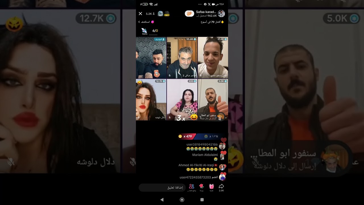 عركه قصي وعلي ريس ضحك فول 🤣🤣