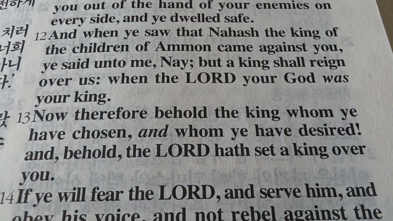 1  Samuel  12-2