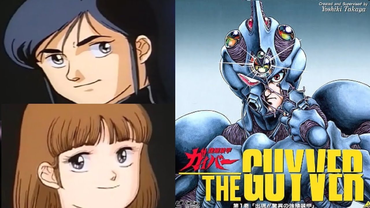 強殖装甲ガイバー (OVA)　1989　OP+ED (full ver.)　道標-異形の天使(メサイア)-　石原慎一