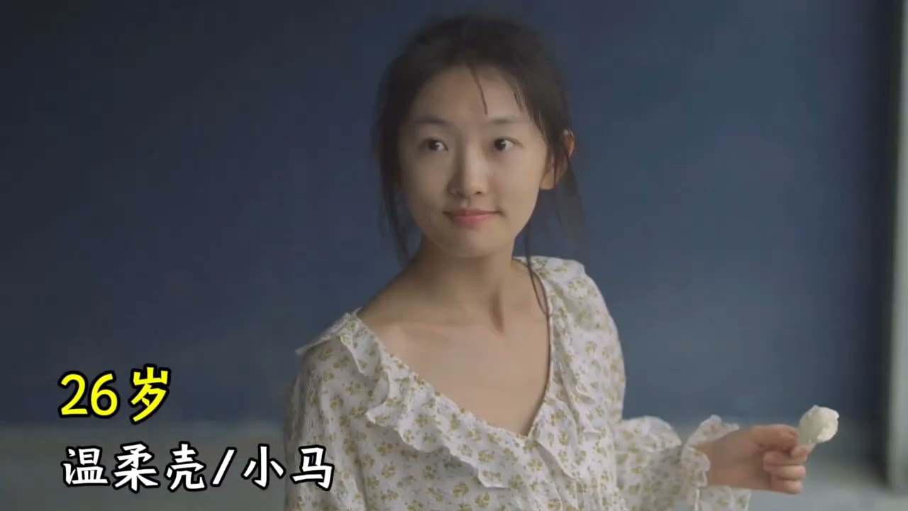 周依然21～26岁荧幕变化，单眼皮女生也好看#周依然 #新生 #我的阿勒泰