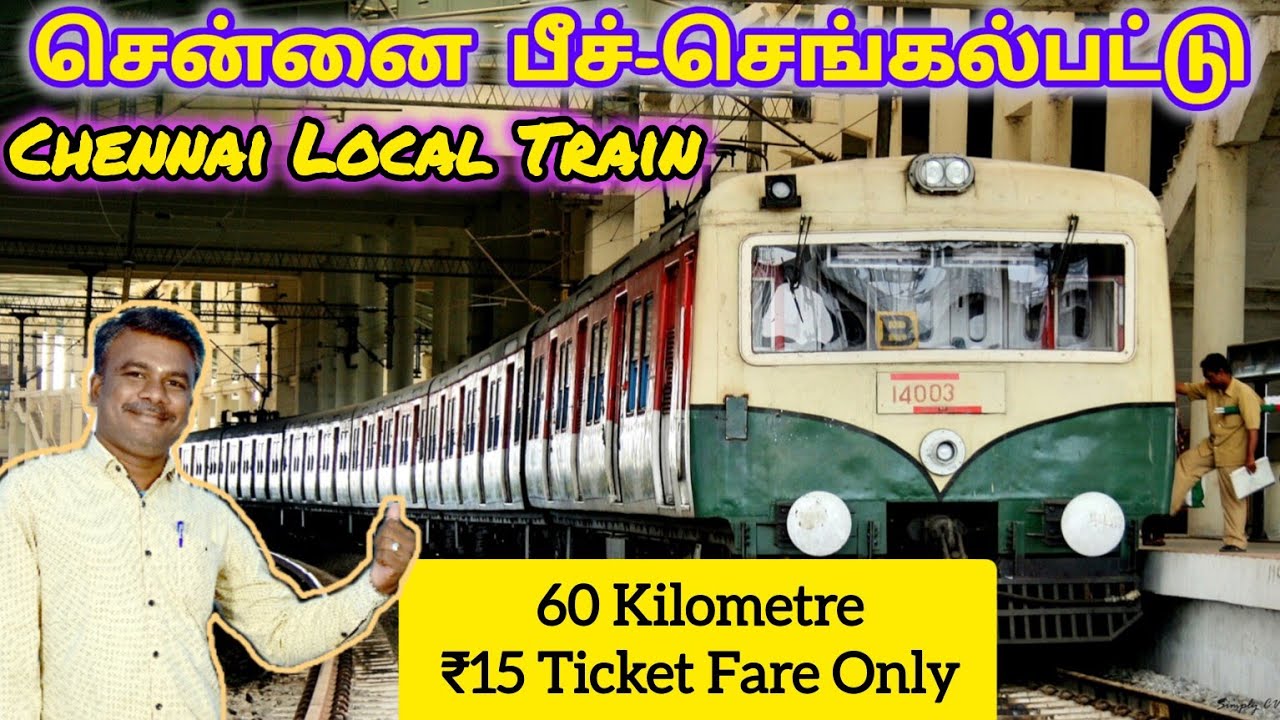 CHENNAI LOCAL TRAIN TRAVEL VLOG | CHENNAI BEACH - CHENGALPATTU | சென்னை லோக்கல் ரயில் பயணம் | Rs-15