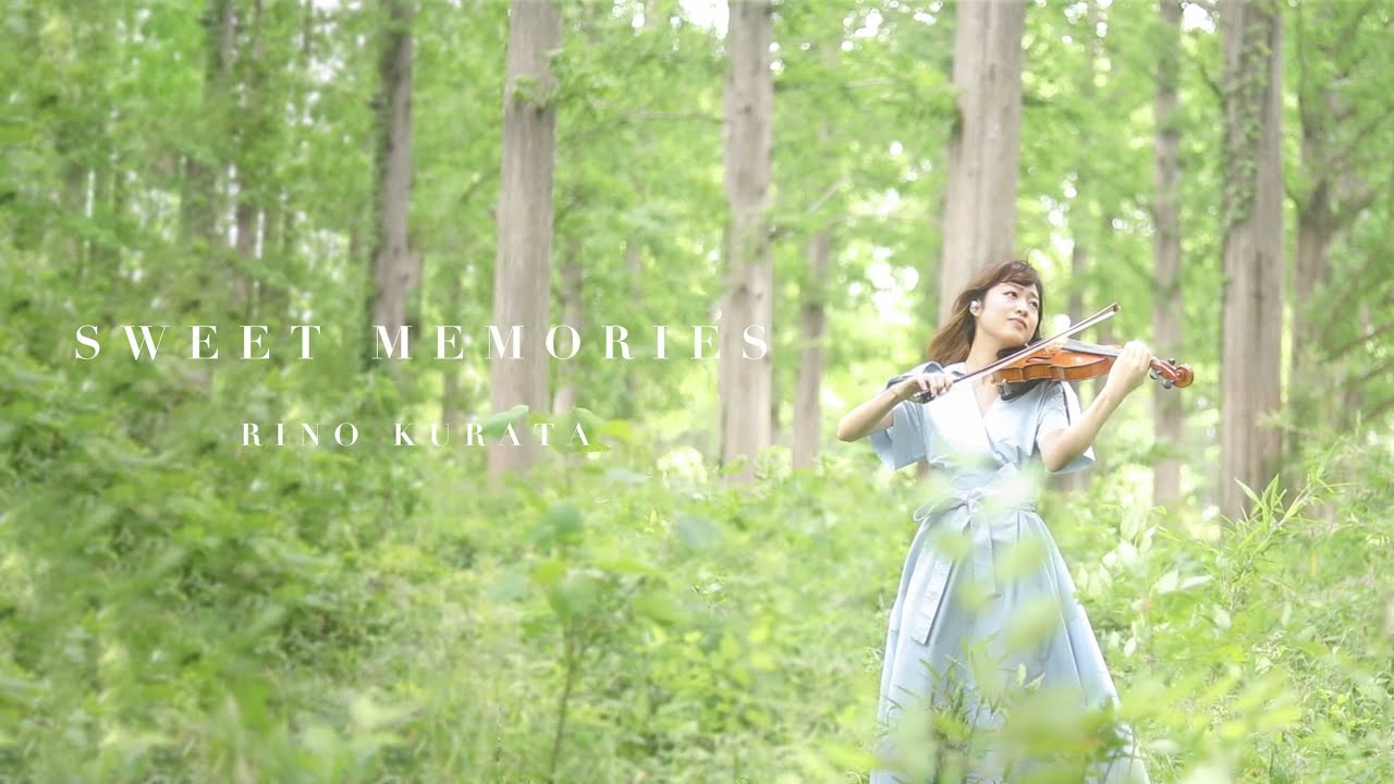 SWEET MEMORIES - 倉田りの (Violin Cover)