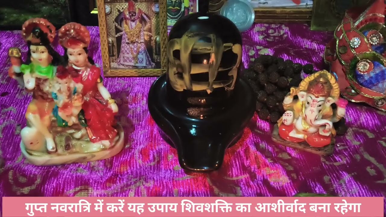 गुप्त नवरात्रि 9 दिन घर में 1 नियम बना ले मिटेंगे सभी कष्ट 15 दिनों में #pujyapanditpradeepmishra 