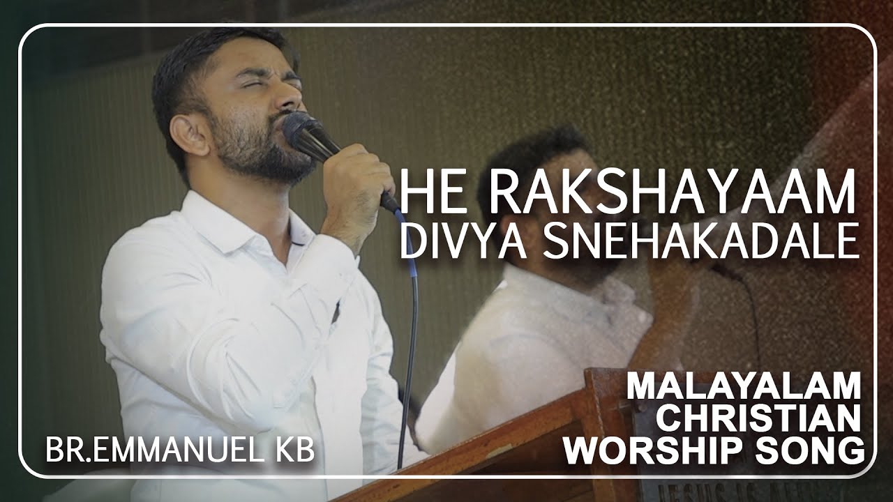 He Rakshayaam Divya Sneha Kadale| Malayalam Christian Worship Song || BR. EMMANUEL KB