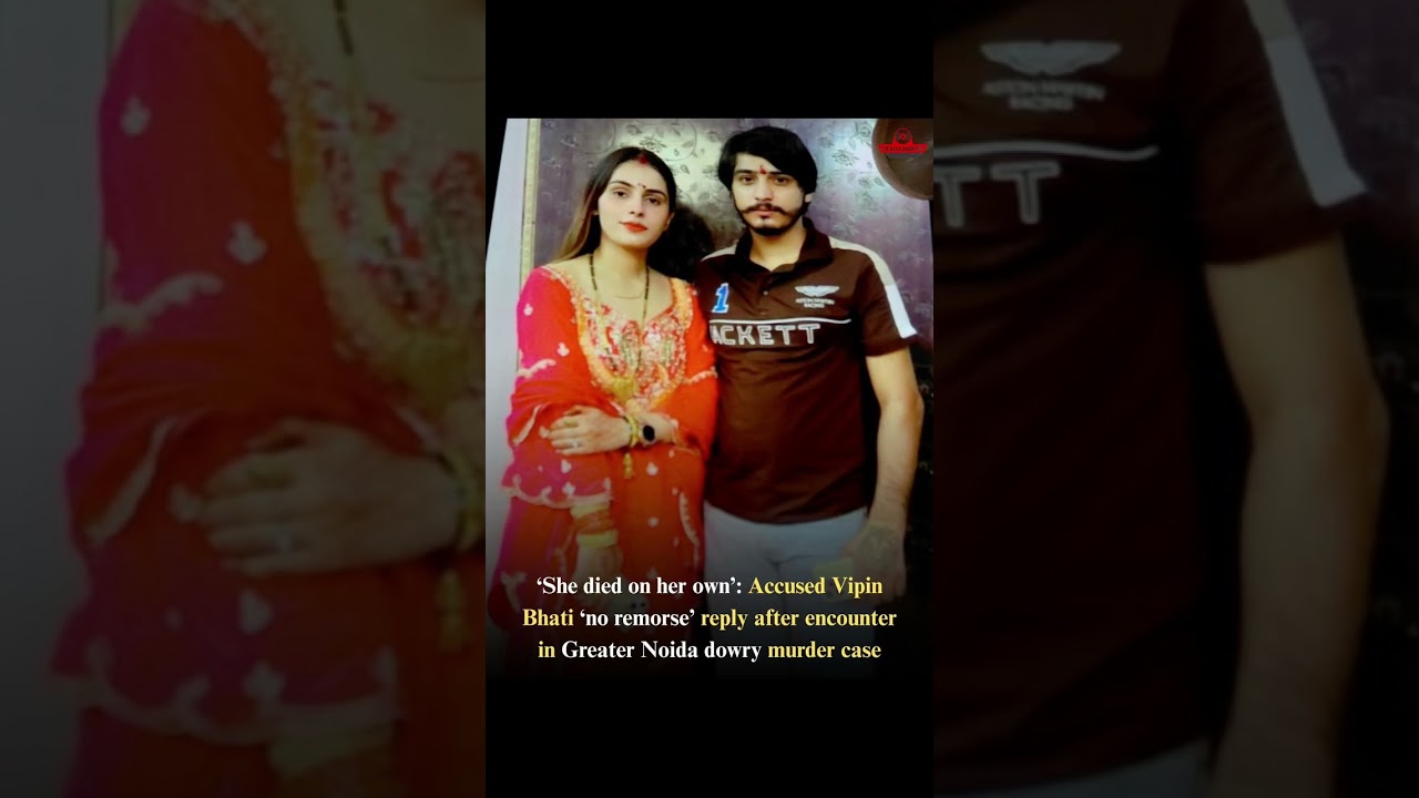 &lsquo;She died on her own&rsquo;: Accused Vipin Bhati &lsquo;no remorse&rsquo; in Greater Noida dowry murder case