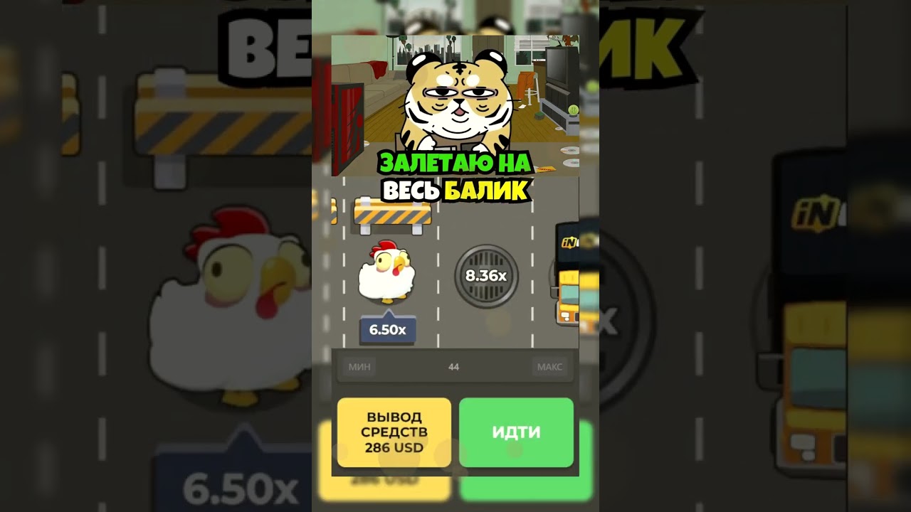 🤯 ДИЧАЙШИЙ MAX WIN В CHICKEN ROAD 2! ТОП ЗАНОСЫ НЕДЕЛИ 